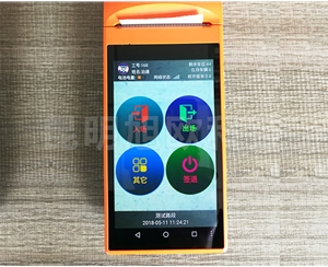 占道停車(chē)收費(fèi)機(jī)