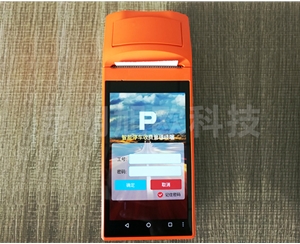 占道停車(chē)收費(fèi)系統(tǒng)